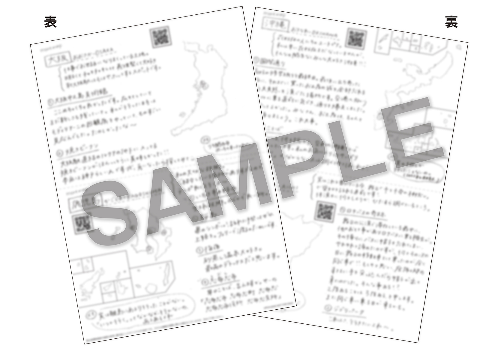 上白石萌音 オフィシャルホームページ