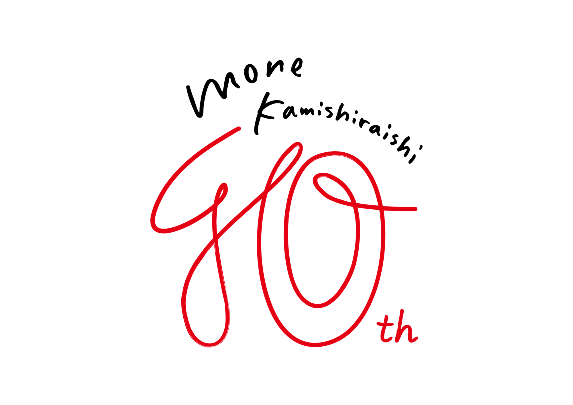 歌手デビュー10周年に向けた様々な情報が解禁 | 上白石萌音