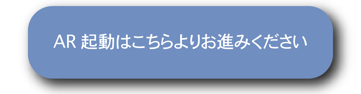 FC会員限定！れもねことお出かけAR企画 | 上白石萌音 オフィシャル