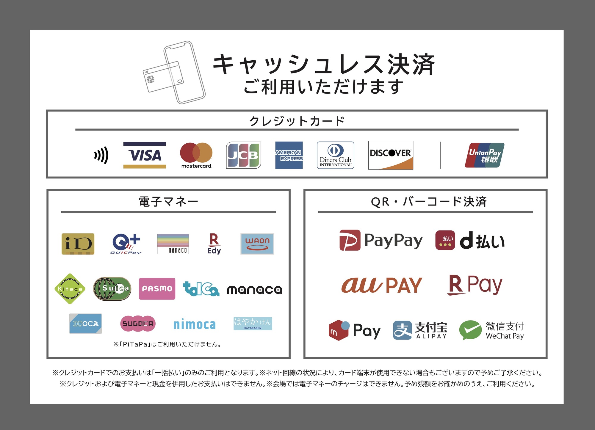 Mone Kamishiraishi “yattokosa” 26 《texte》オフィシャルグッズ販売