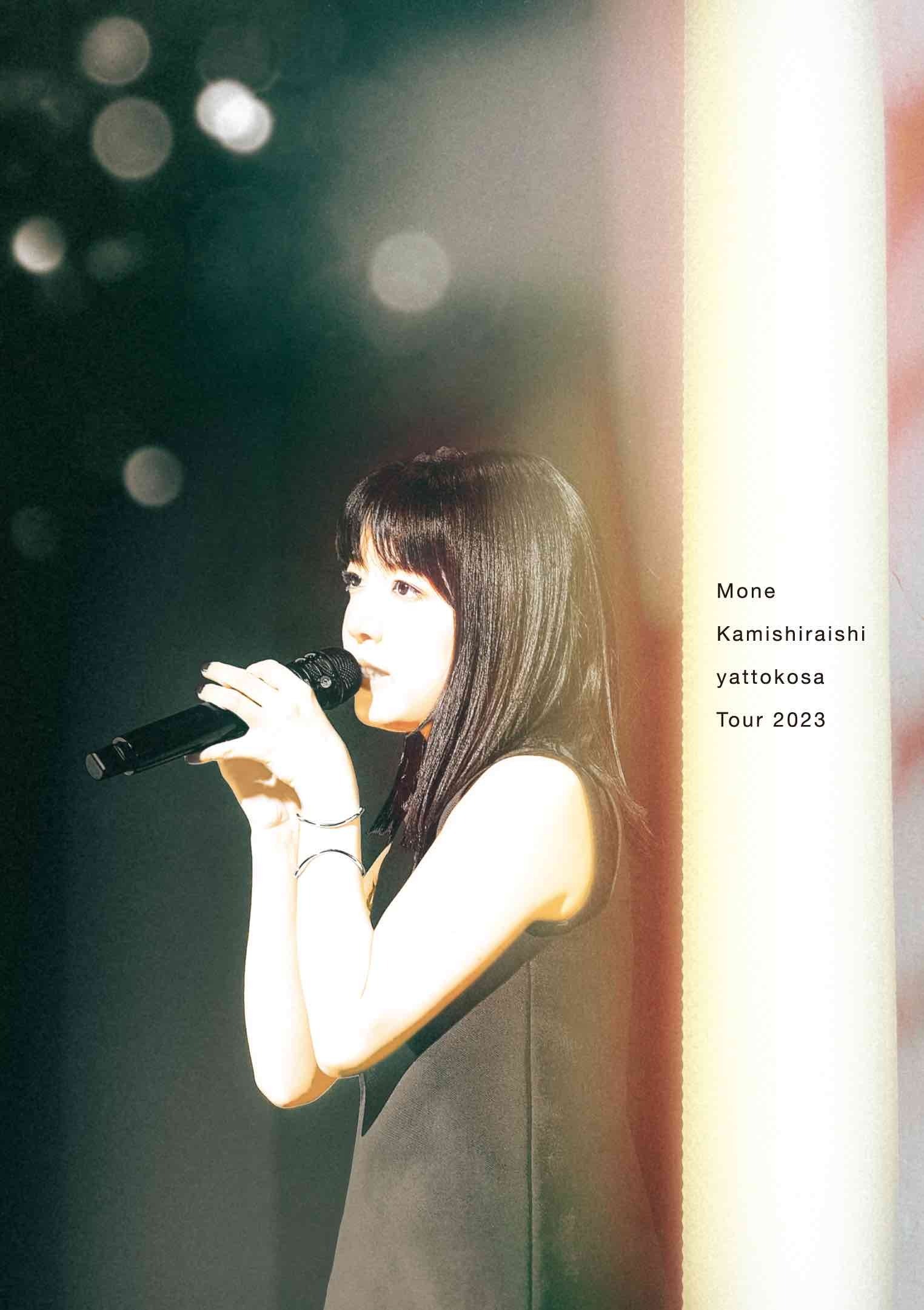 Mone Kamishiraishi 『yattokosa』Tour 2023