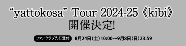 TOUR